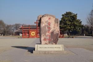 Die Provinzhauptstadt Anyang